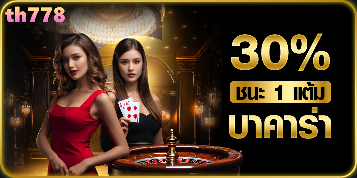 combo 888 slot login