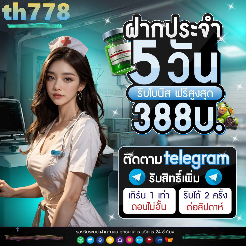 d55 สล็อต