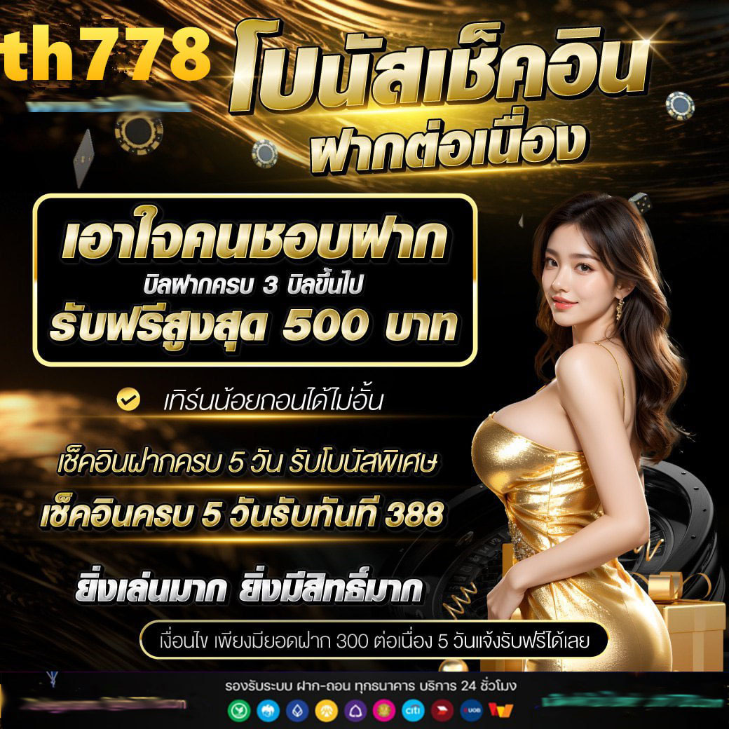 เว็บนรก