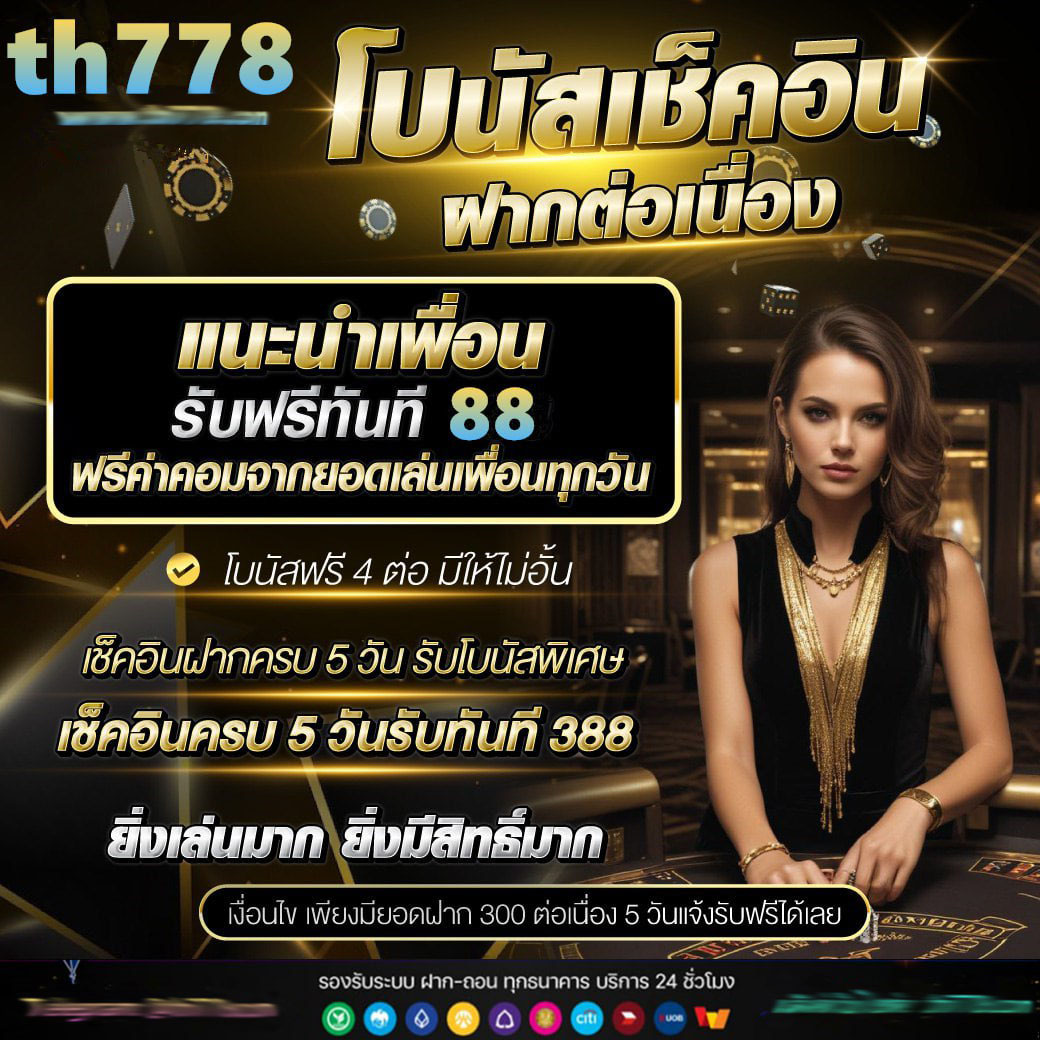 สล็อต432