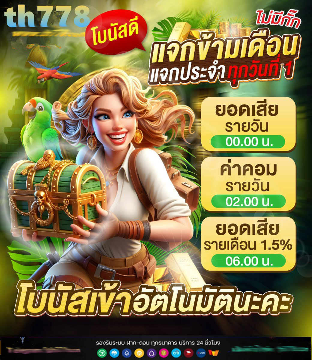 ทดลองเล่นสล็อต pg ซื้อฟรีสปินได้ 2023