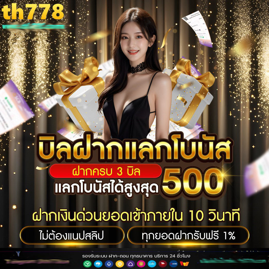 สล็อตvictory