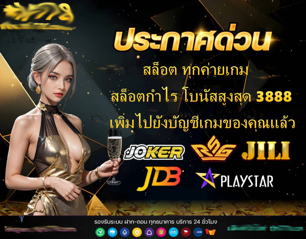 kc9 slot เครดิต ฟรี 188 บาท ✅ เครดิตฟรี 188 บาท 2025