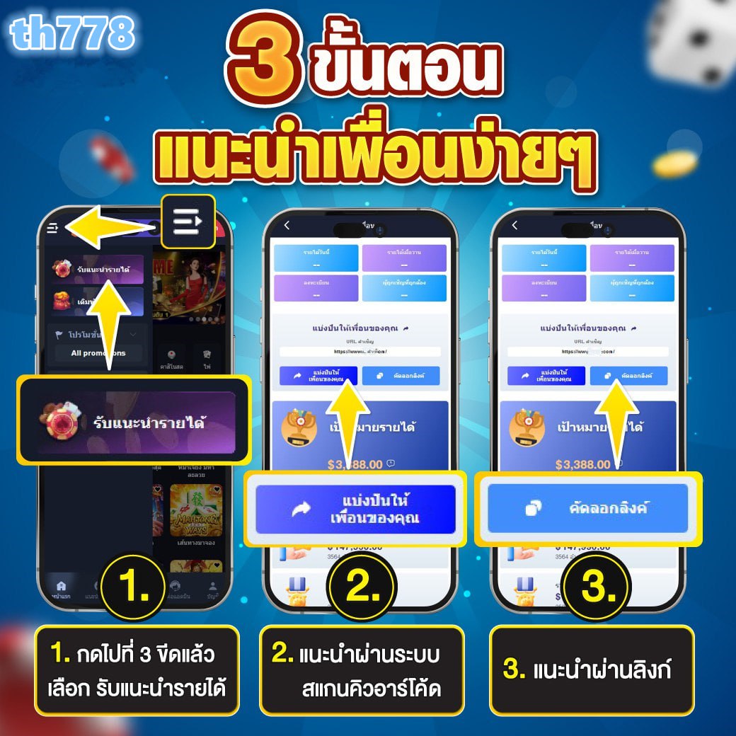เว็บสล็อต superpg1688