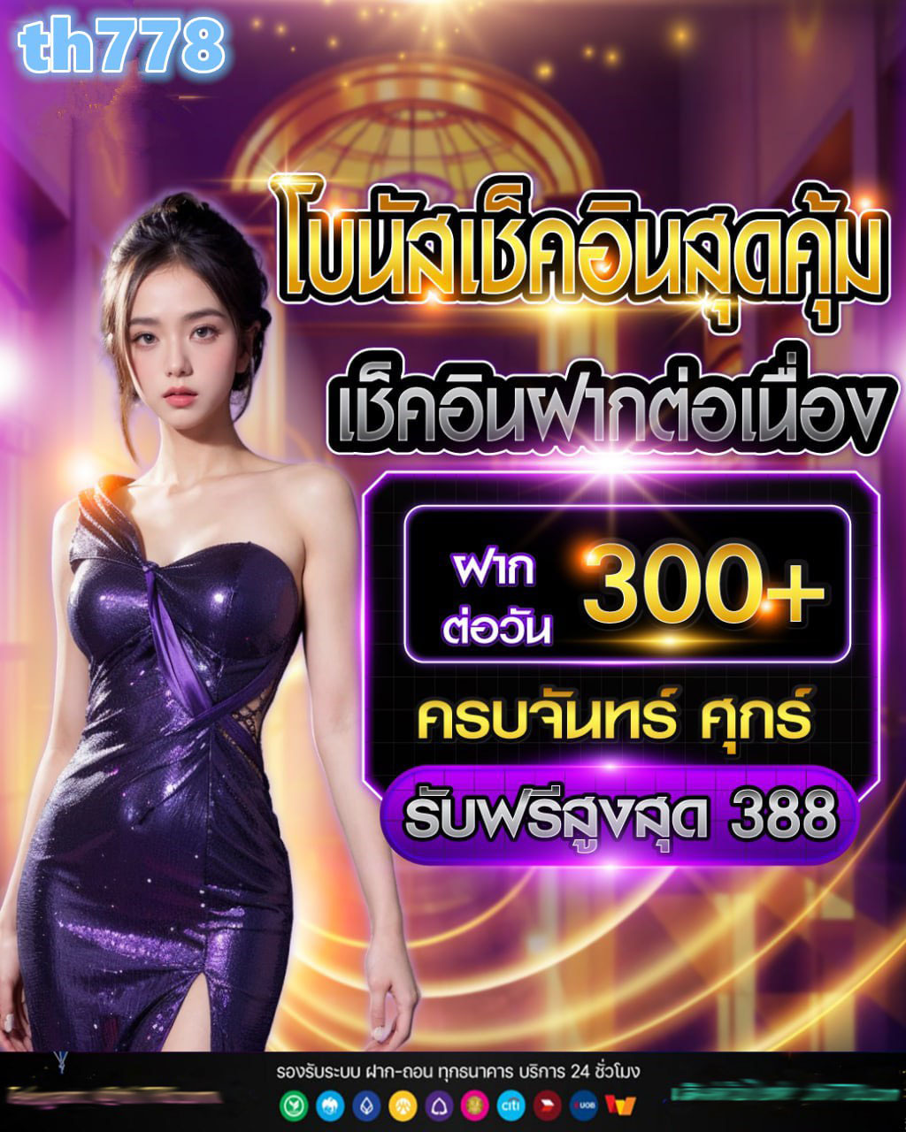 bio168 สล็อต