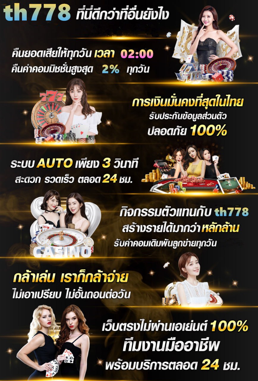 แจก เครดิต w22w org สับปะรด สล็อต ทวิ ต เตอร์