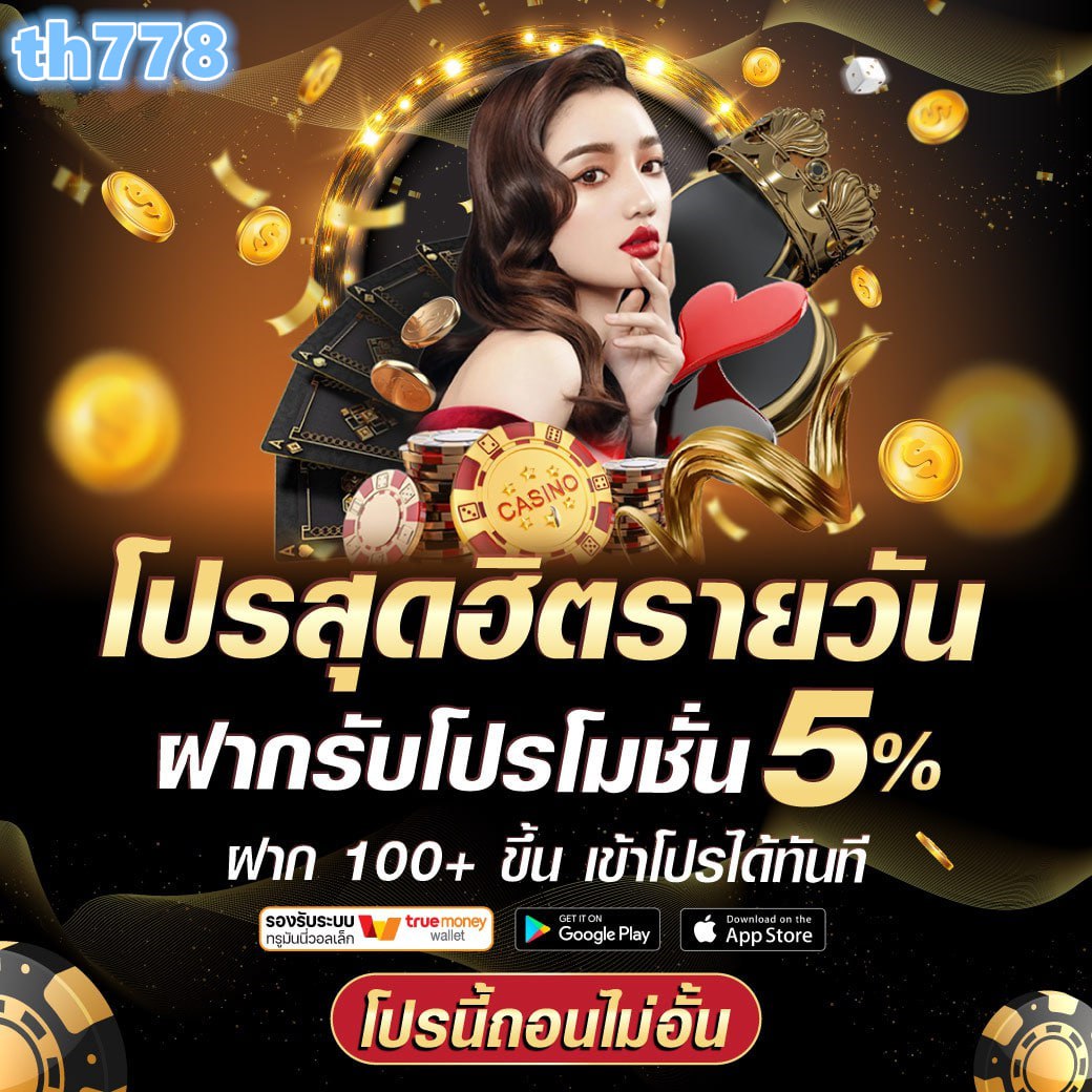 ทางเข้า สล็อต 888