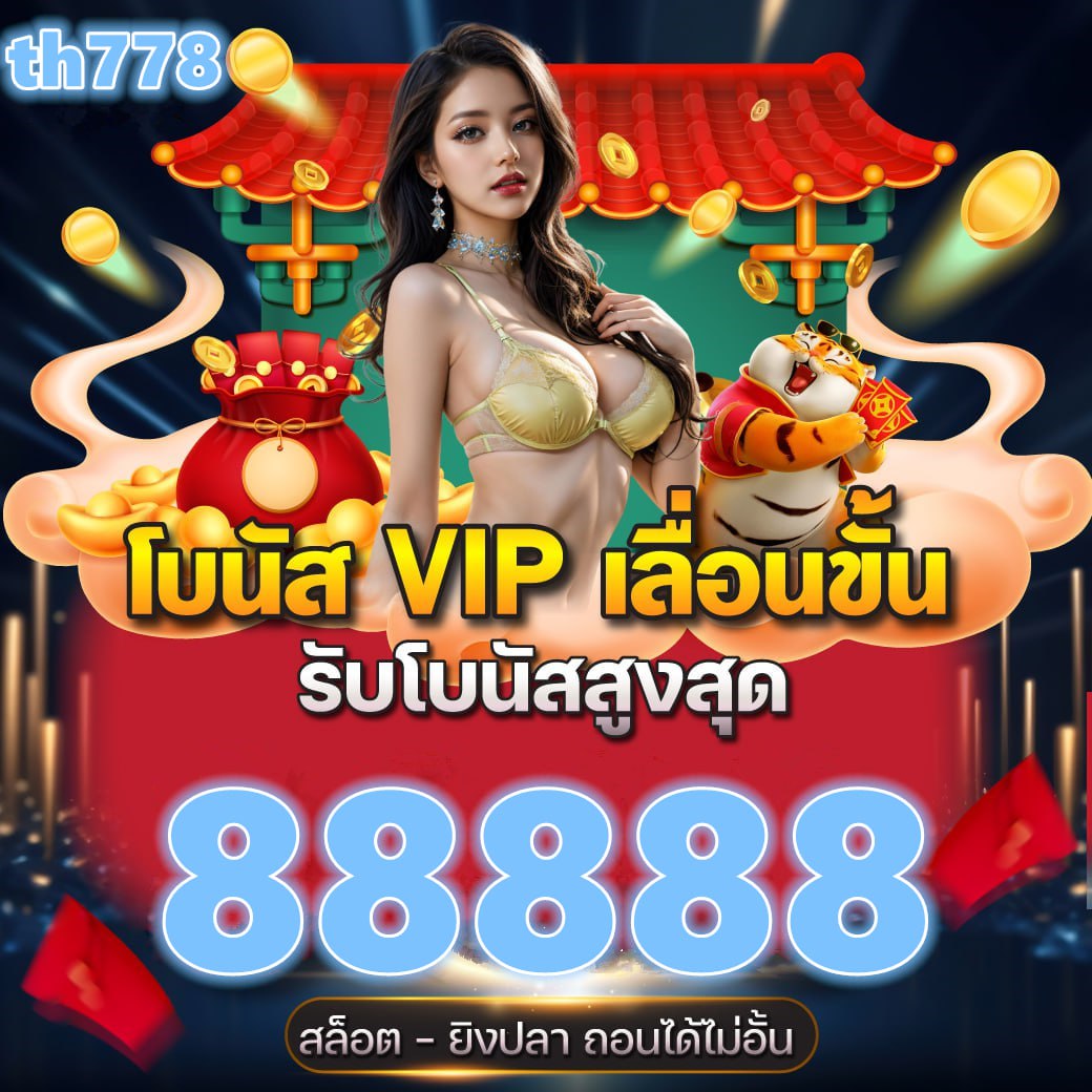 สล็อต นอท กองสลากพลัส ✅ นอท ยันไม่เกี่ยวเว็บพนัน-แก๊งฟอกเงิน