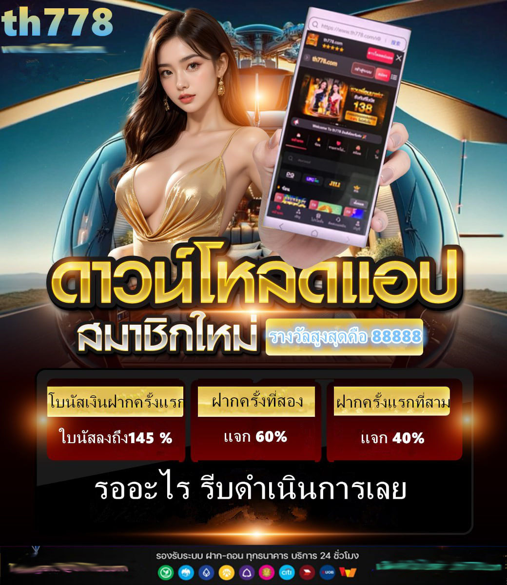 เว็บสล็อตเว็บตรงจากอเมริกา