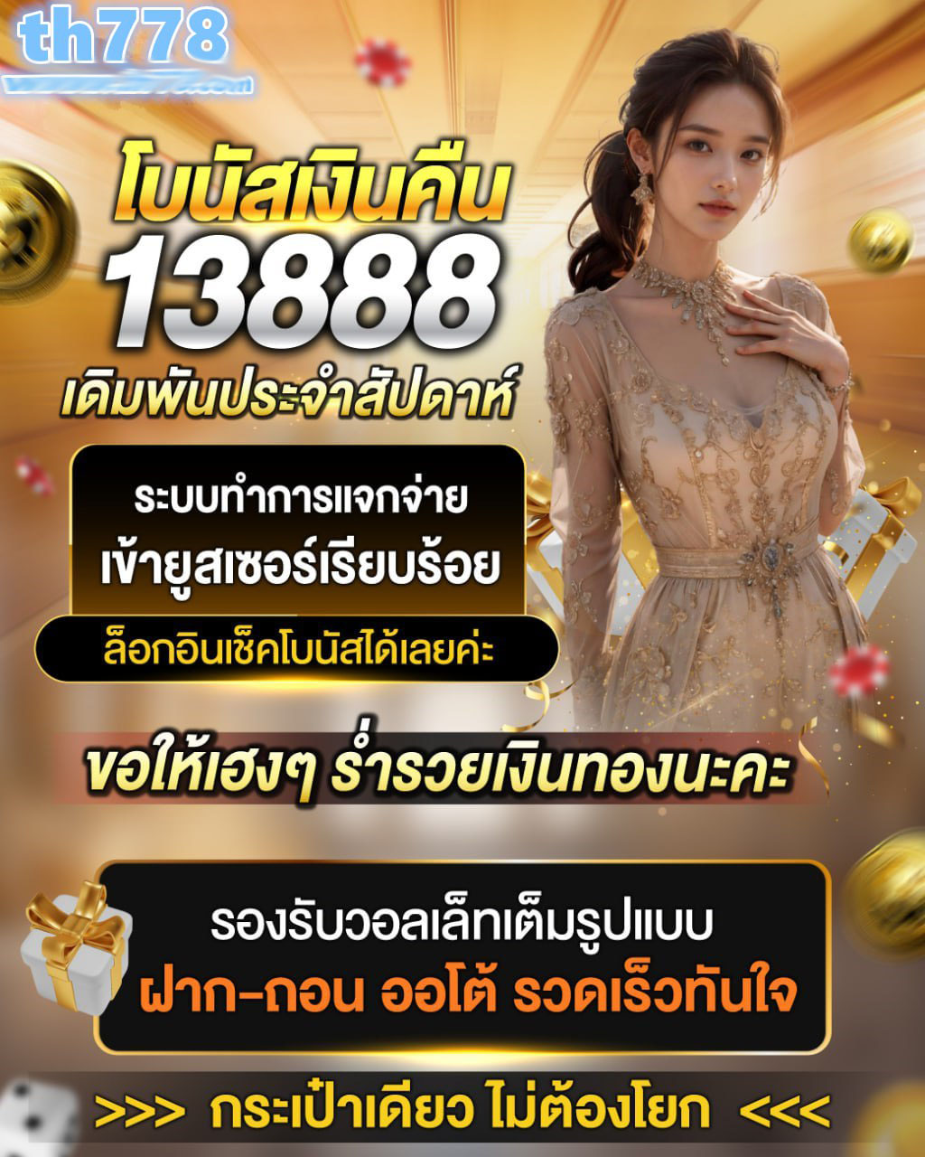 z16 สล็อต เข้าสู่ระบบ