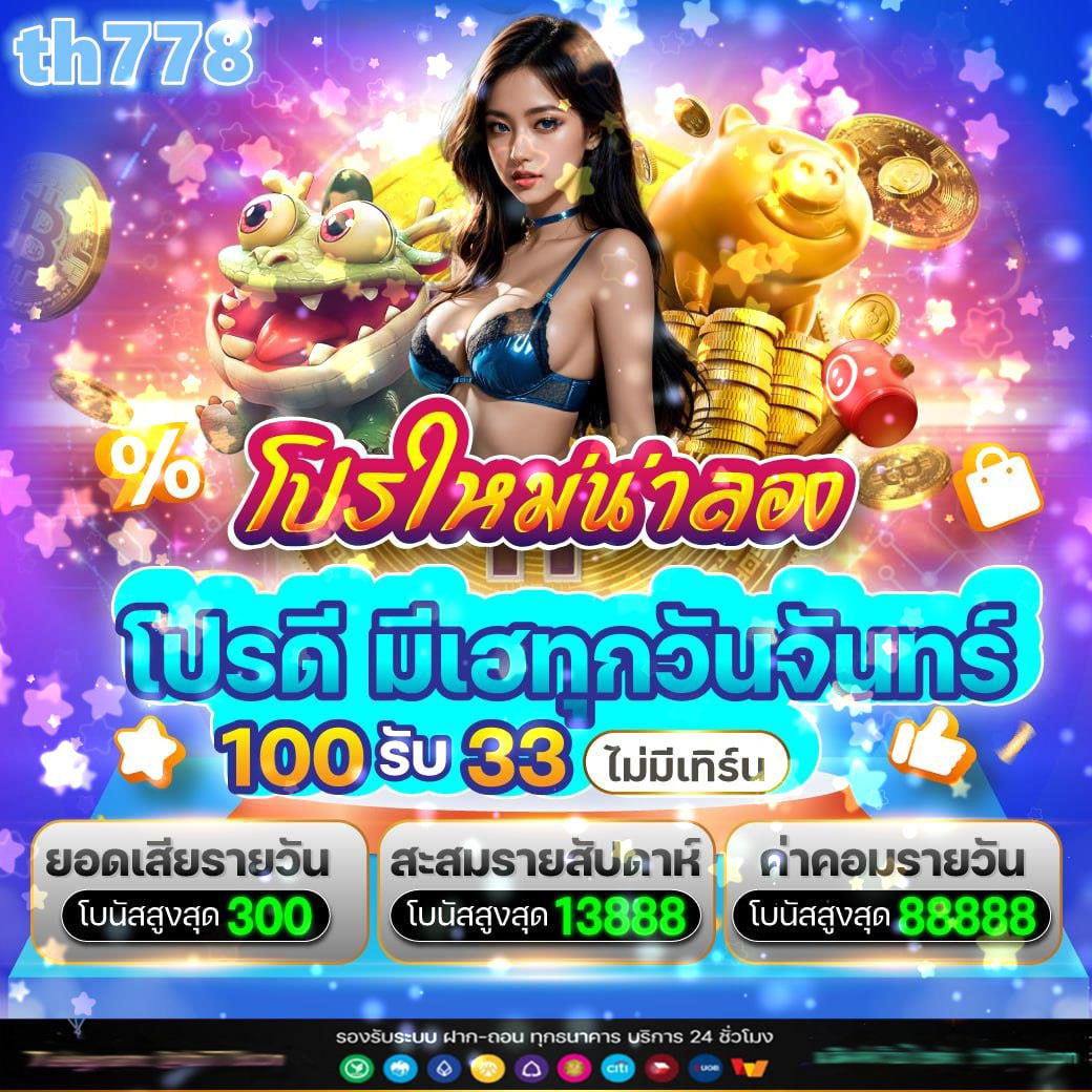 สล็อตฝาก9บาทรับ100ล่าสุด