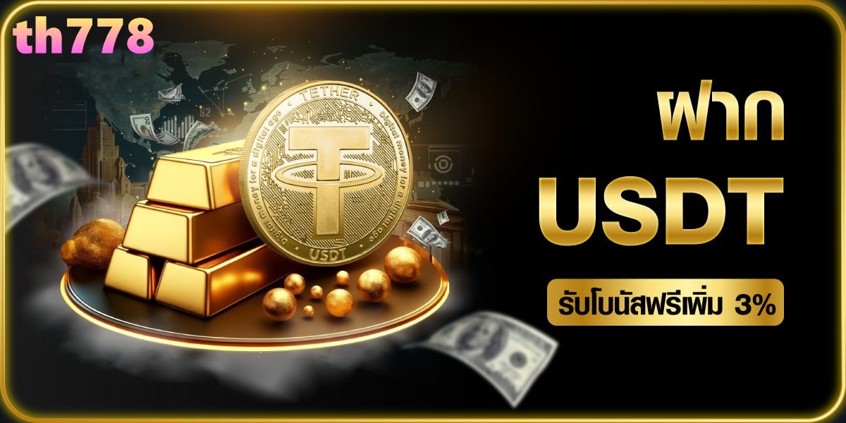 เว็บสล็อตออนไลน์ com โค้ดฟรี